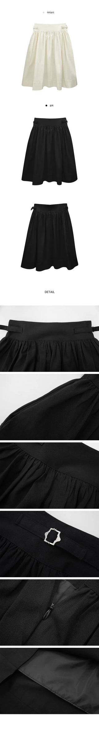 Bijou Long Cotton Skirt - 2 colors