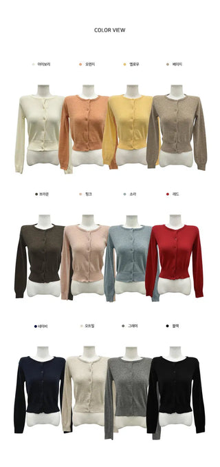 molly round cardigan - 12 colors