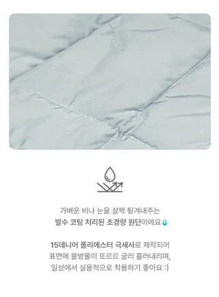 7th Reorder MOMU BASIC Lightweight Padding - 3 Colors