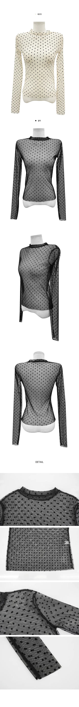 Dot See-through Inner T-shirt - 2 colors