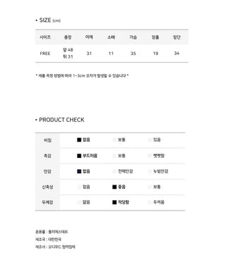 Pom-pom Uniqlo Strap Short Sleeve T-Shirt - 4 Colors
