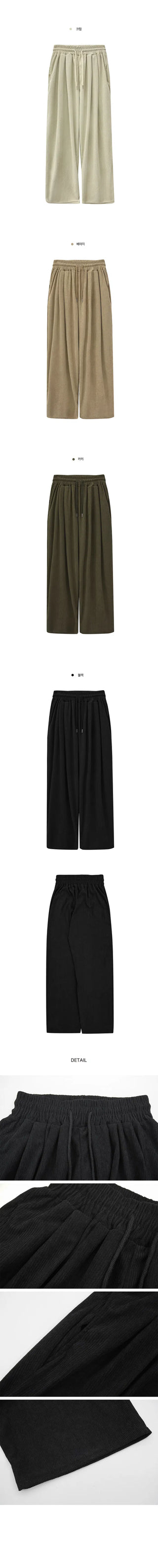 Wither Corduroy Long Wide Pintuck Pants - 4 Colors