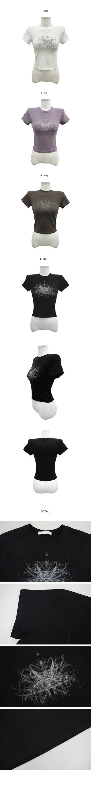 Tra short sleeve t-shirt - 4 colors