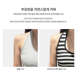 Collared/Neck Cover Striped Halter Sleeveless - 3 colors