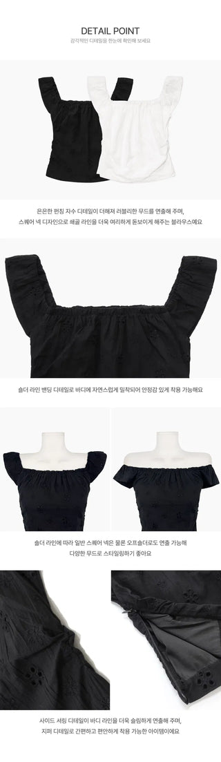 Punching Off Shirring Blouse - 2 colors