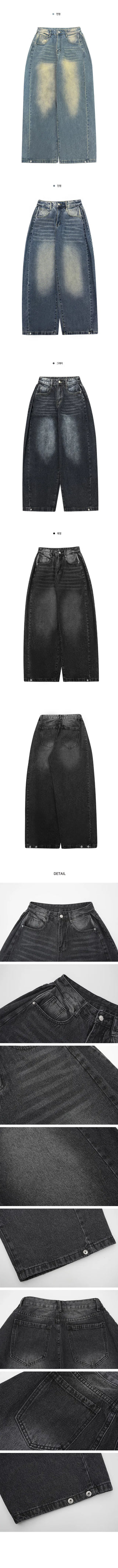 Peanut hip line side Split pants