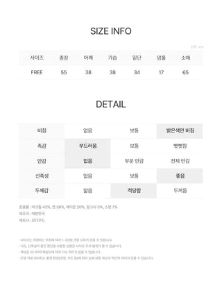 MOMU Button Long Sleeve VER Line T-Shirt - 3 Colors