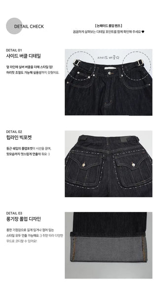 MD highly praised fit roll-up non-fade Raw fabric wide pt