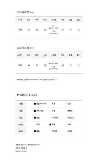 Select sleeve size/neckline MOMU BASIC long-sleeved T-shirt - 4 colors