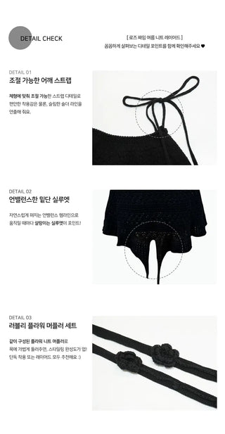 Rose Knit Summer Knitwear Layered ops-3color