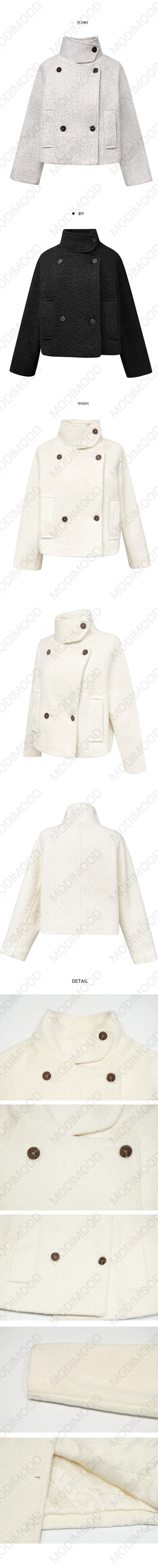Rose Boucle Double High Neck Short Coat - 3 Colors