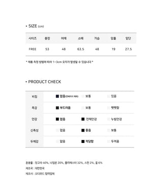 Lina One-Off Sleeve Button-Up Loose Fit Wool Knitwear - 4 Colors