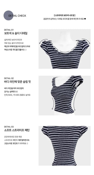 Somi Terry Striped Uniqlo Knitwear Short Sleeve - 2 Colors