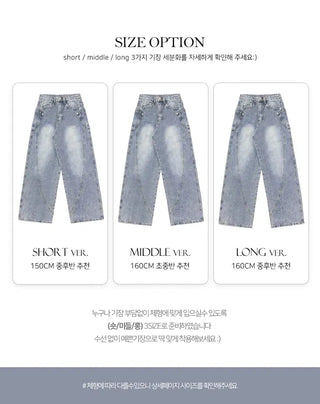 Planning Brand Side Pocket Split Line Wide Denim - 4 Colors