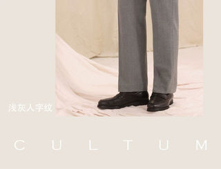 [CULTUM] Herringbone Brushed Elastic Waist Trousers