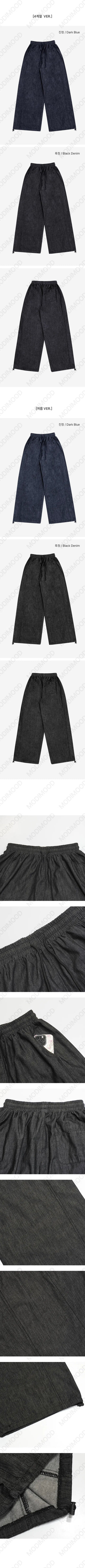Special Feature Real Daily / All Staff Favorite Summer Raw Wide Elastic Waist Pants - 2 Colors