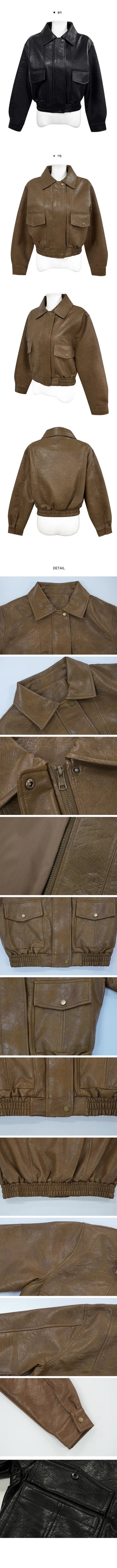 Sarah Half-Fit Crop Leather Jacket - 2 Colors
