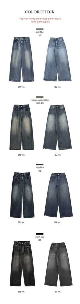 Folder Hem Snap Two-Way Faded Denim Pants - 4 Colors