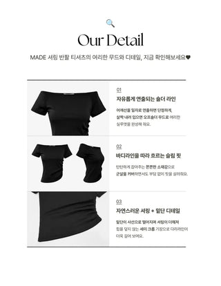 Bio Faded MOMU BASIC shirring short-sleeved off-the-shoulder T-shirt - 3 colors