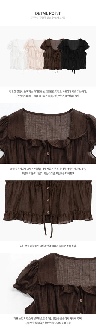Root Frill Short Sleeve Blouse - 4 colors (Delayed delivery)