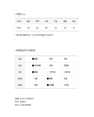 Molded Sleeve Button V-Neck Knitwear MTM - 2 Colors