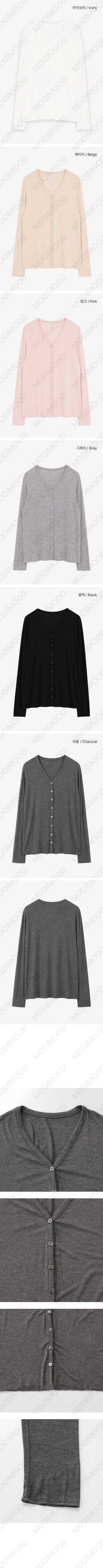 Special Feature Flowy Tencel Silhouette Cardigan - 6 Colors (Delayed delivery)