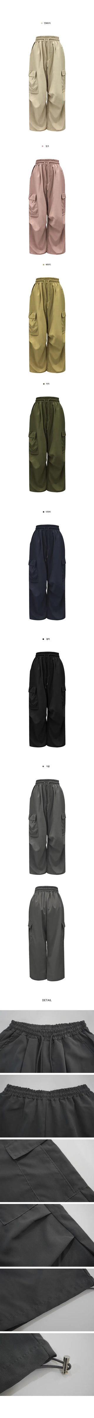 Pocket Nylon Cargo Pintuck Pants - 8 Colors