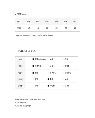 Damage Off Long Ribbed Knitwear - 3 colors
