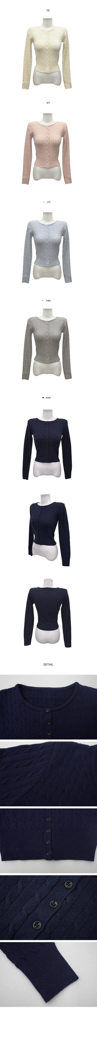 Round neck cardigan with Twisted - 5 colors