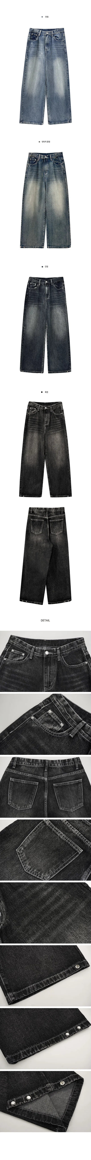 Folder Hem Snap Two-Way Faded Denim Pants - 4 Colors