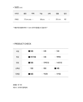Forest Girl Sleeveless Dress ops