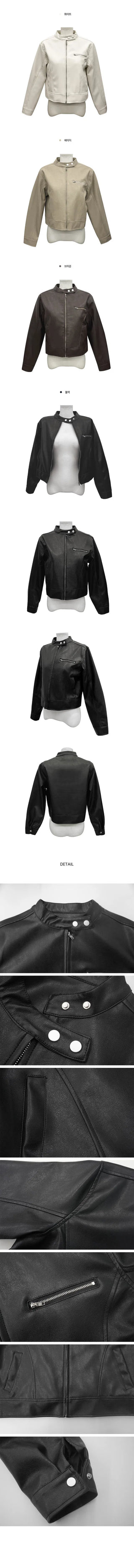 Vera Rider Leather Jacket - 4 colors