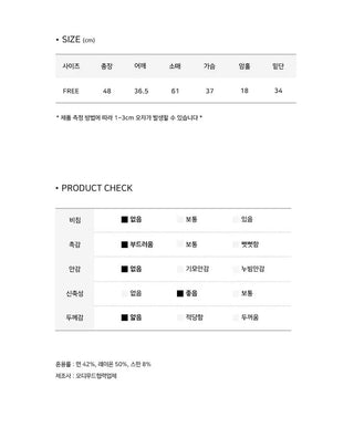 Shirring bean button long sleeve t-shirt - 4 colors