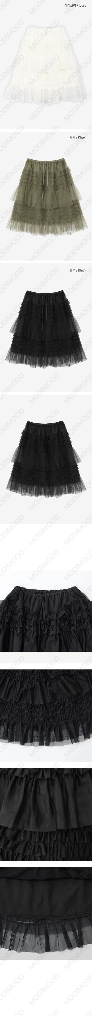 Anime Midi Frill Lace Skirt - 3 colors