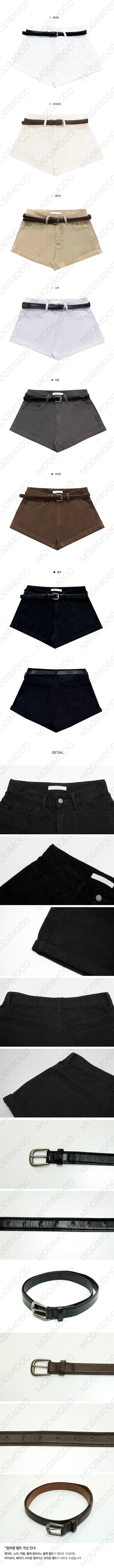 Must-have cotton shorts - 7 colors
