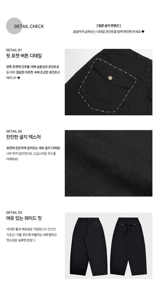 Dunkin Balloon Cotton Pants - 4 colors