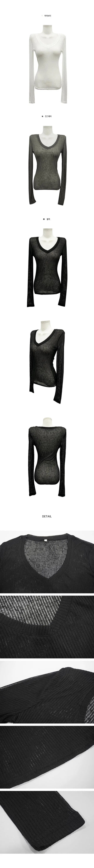 Deep V See-Through Long Sleeve Summer Knitwear - 3 Colors