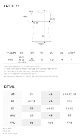 Summer Flower Chiffon Blouse - 2 colors