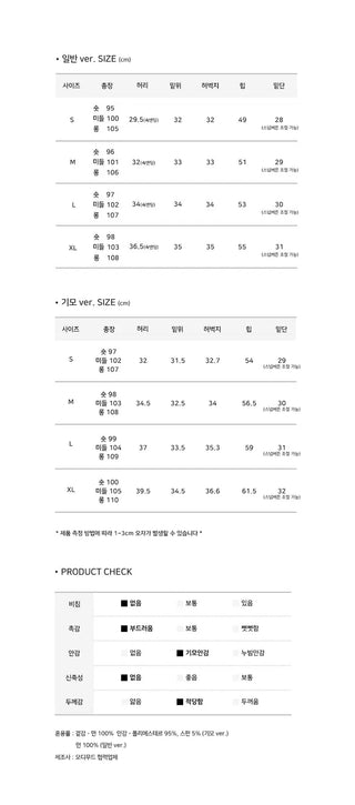Folder Hem Snap Two-Way Faded Denim Pants - 4 Colors