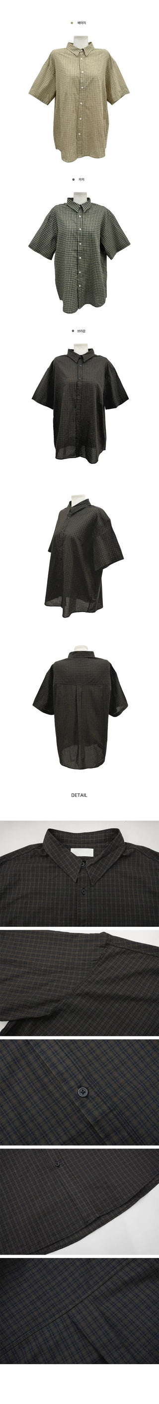 Bubblegum Check Short Sleeve Shirt - 3 Colors