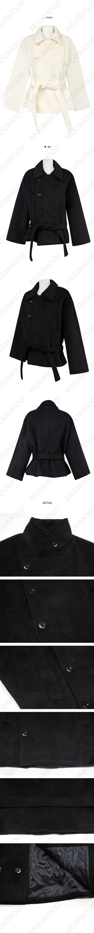 Paris Half Ribbon Double Coat - 2 colors