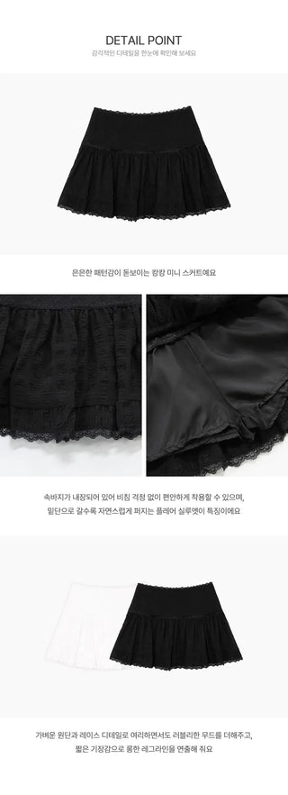 Simi Lace Frill Mini Skirt - 2 colors