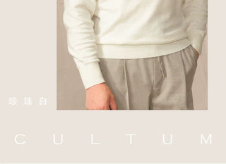 [CULTUM] Cashmere Blend Polo Knit Sweater