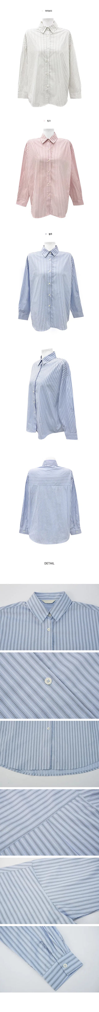 Daily Pinstripe Shirt - 3 Colors