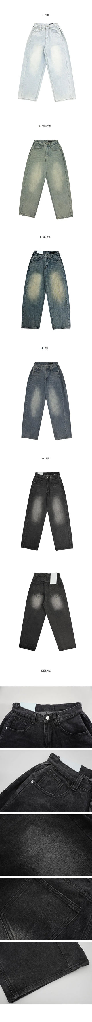 Pilling Faded Side Pintuck Wide Pt - 5 Colors
