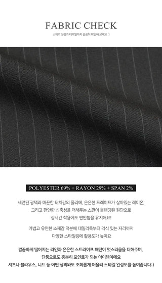 Unbalanced Striped Back Banding Midi Skirt - 2 Colors