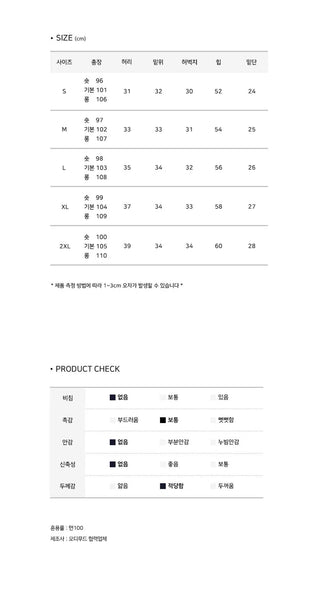 4-Season Sole Wide Denim Pants - 4 Colors