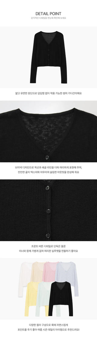 Some Ribbed V-neck Cardigan - 7 Colors (Delayed delivery)