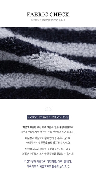 Somi Terry Striped Uniqlo Knitwear Short Sleeve - 2 Colors