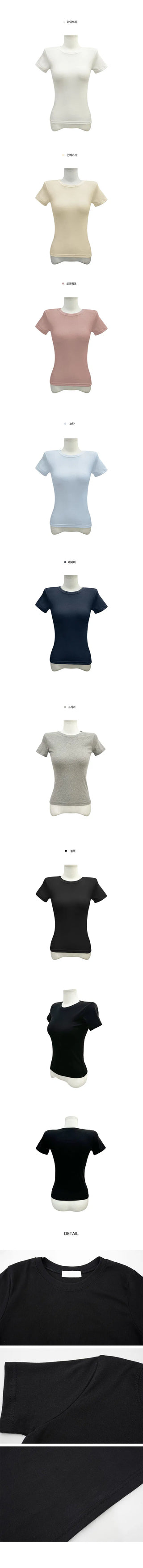 Slim fit short sleeve round neck t-shirt - 7 colors